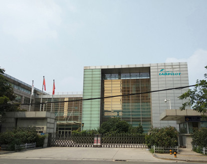 Porcellana Henan Labpilot Medical Devices Co., Ltd.